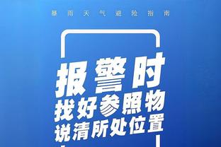 热刺vs森林首发：孙兴慜、理查利森先发，约翰逊、库卢出战