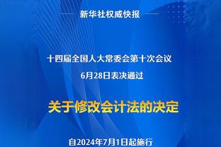 阿森纳官推晒视频，2006年的今天：亨利的小法的进球帮助我们在欧冠击败尤文