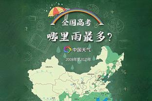 金宝搏188最新地址什么截图2