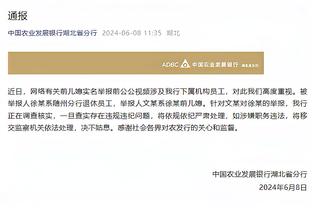 ECA：欧盟法院判决结果并非支持欧超 世界足球生态已在陆续改革