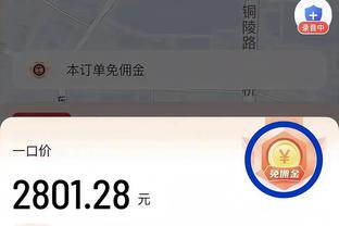 库里近20战场均29分4.7板5.5助 场均仅3次罚球出手