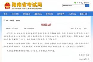 英媒：维拉有意罗马前锋亚伯拉罕，主帅埃梅里要求冬季引进