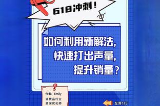 西班牙足协：1月起将公布每轮西甲主裁与VAR沟通影像、录音