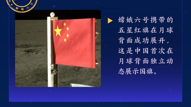 能否一黑到底？约旦小组第三出线，连续刷新纪录队史首进决赛