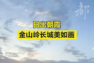 40岁18天！法伊成为带领球队问鼎非洲杯最年轻教练