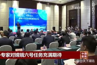 半岛综合体育app中国官方网站截图2