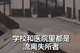 不了解队友啊❗杰克逊单刀，马杜埃凯提前庆祝，结果前者打偏