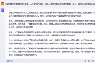 必威app官网登陆截图2