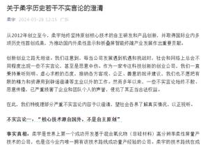 冠军相？湖人6-0晋级季中锦标赛决赛 场均净胜20.2分联盟第一！