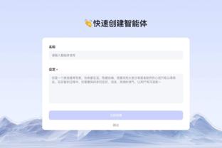 江南全站app网页版登录截图1