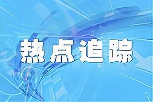 泰晤士作家：敬告无耻Big6对欧超想都别想，两年前你们得到了什么