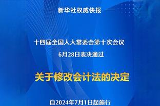 法国传奇说唱歌手Diss姆巴佩：毫无立场、一无是处的骗子