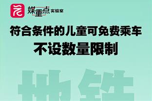 小贾巴里-史密斯：胜利很棒 但申京受伤真的很不幸