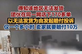 控卫之神！保罗生涯58次单场助攻上双且零失误 NBA历史最多！